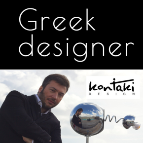 Kontaki Design: εξαιρετικό και ελληνικό